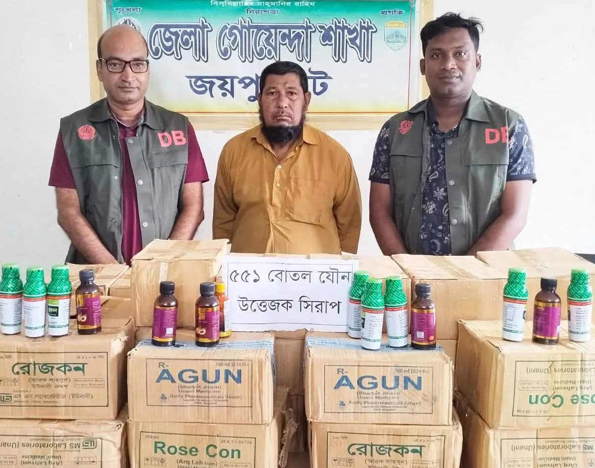 জয়পুরহাটে ডিবির হাতে যৌন উত্তেজক সিরাপসহ ১'জন গ্রেফতার