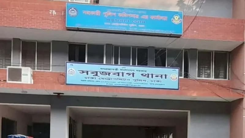 রাজধানীতে কালভার্টের নিচ থেকে তরুণীর খণ্ডিত মাথা ও হাত উদ্ধার