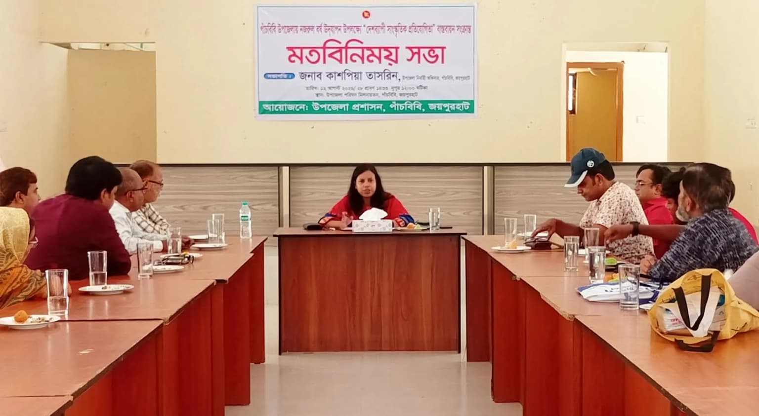 পাঁচবিবিতে নজরুল বর্ষ বাস্তবায়নে মতবিনিময় সভা