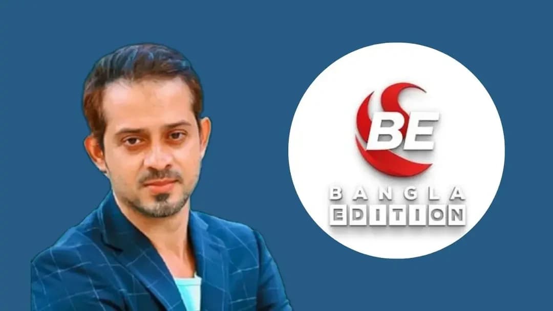 নিবন্ধন ফিরে পেল ইলিয়াস হোসাইনের বাংলা এডিশন