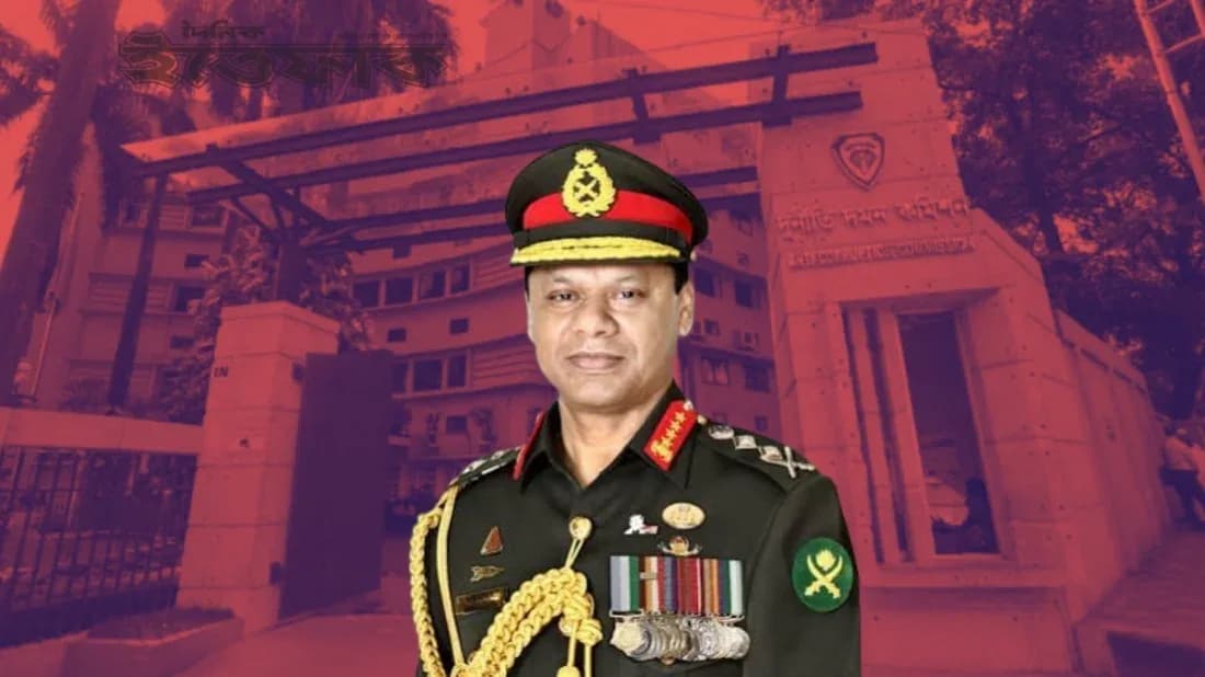বিভিন্ন অনিয়মের অভিযোগে সাবেক সেনাপ্রধান শফিউদ্দিনকে দুদকে তলব
