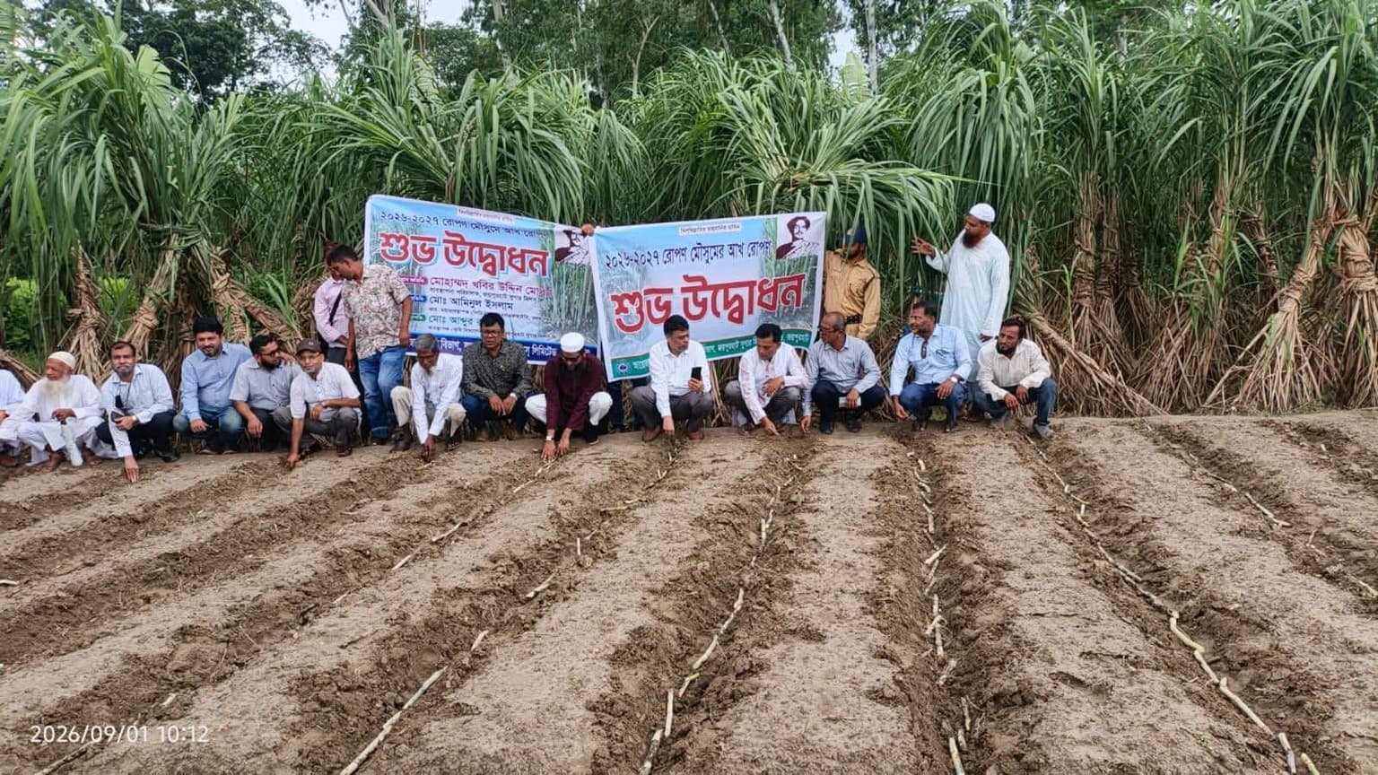 জয়পুরহাট চিনিকলে আখ রোপণ মৌসুমের উদ্বোধন