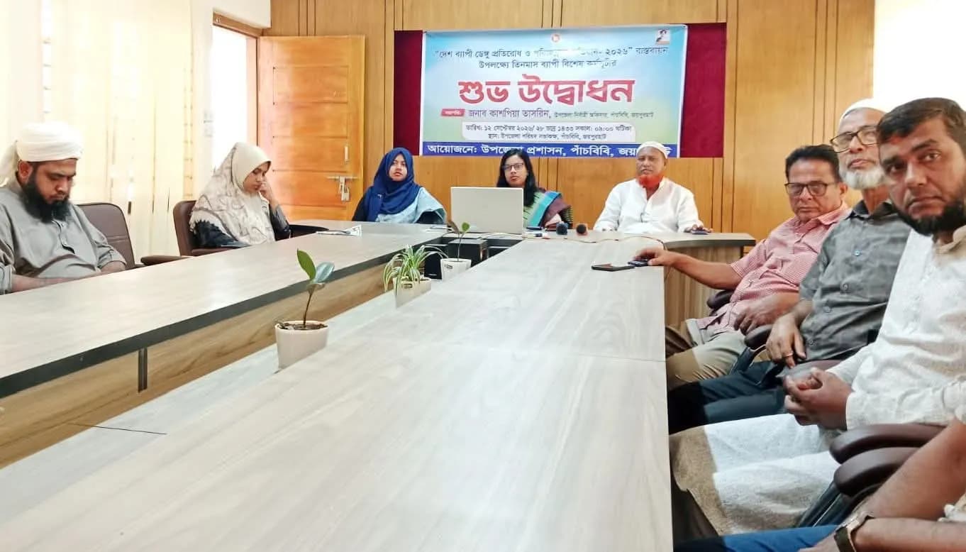 পাঁচবিবিতে ডেঙ্গু প্রতিরোধ ও পরিচ্ছন্নতা অভিযানের উদ্বোধন