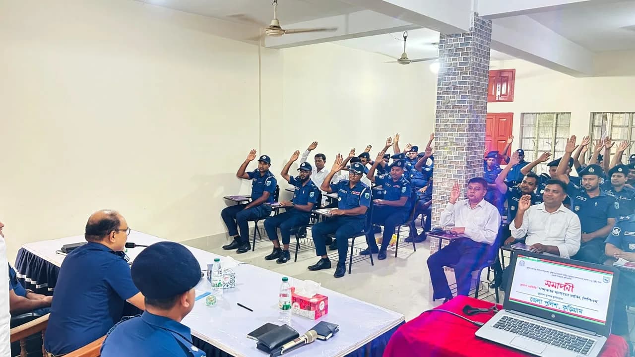 ভোটের মাঠে প্রস্তুত কুড়িগ্রাম পুলিশ, শেষ হলো নির্বাচনী প্রশিক্ষণ