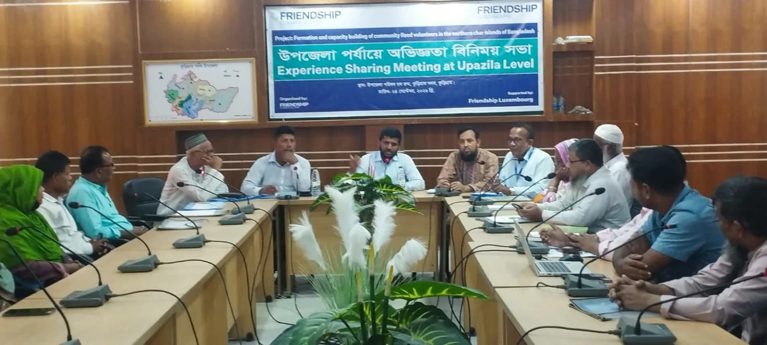 বন্যার আগে প্রস্তুতি, দুর্যোগে উদ্ধার—চরের স্বেচ্ছাসেবীদের নিয়ে কুড়িগ্রামে অভিজ্ঞতা বিনিময় সভা