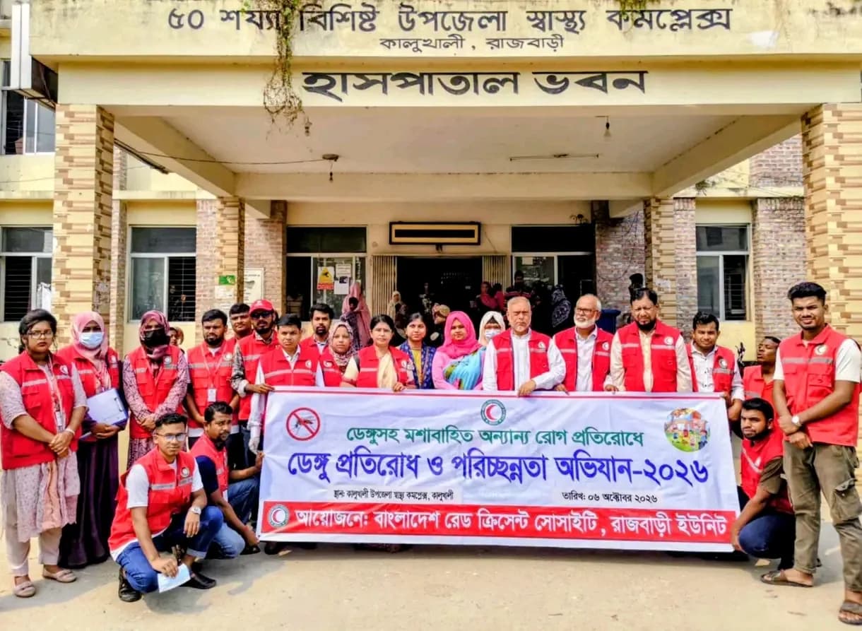 ডেঙ্গু প্রতিরোধে কালুখালীতে রেড ক্রিসেন্টেরপরিচ্ছন্নতা অভিযান