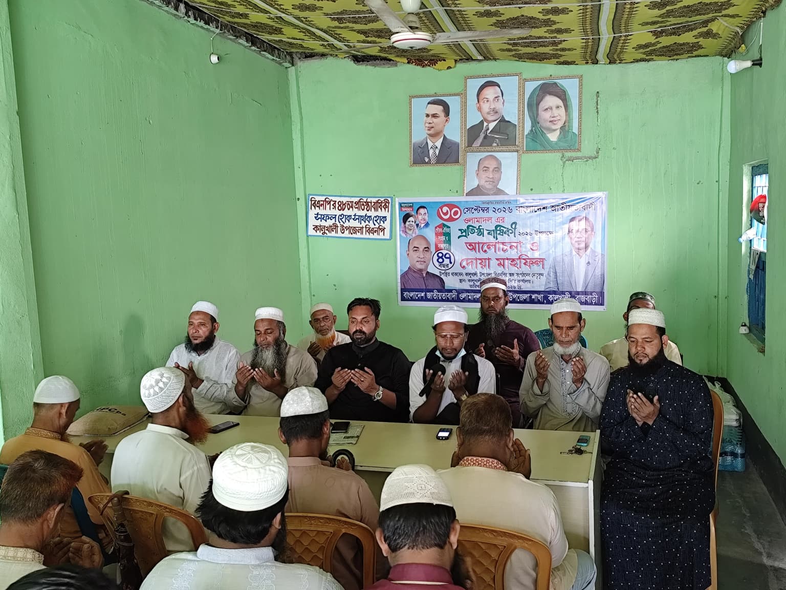 কালুখালীতে ওলামা দলের ৪৭তম প্রতিষ্ঠাবার্ষিকী পালিত