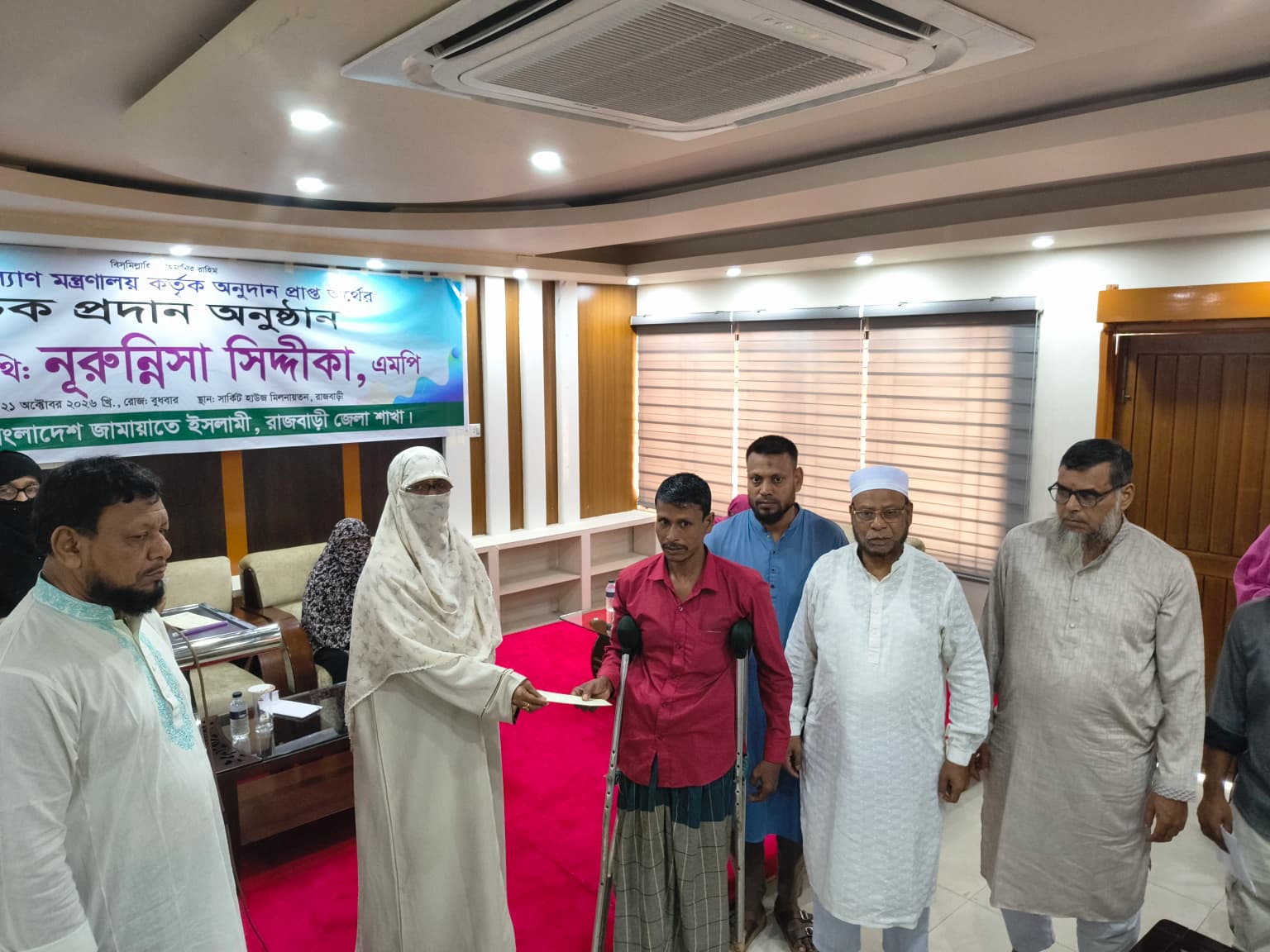রাজবাড়ীতে ২৩ অসহায় ব্যক্তিকে ১০ হাজার টাকা করে অনুদান